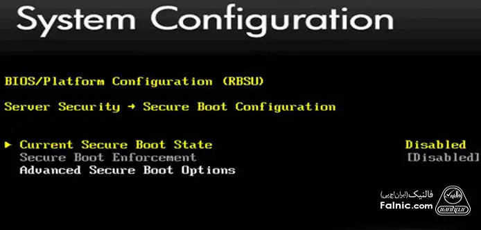 تنظیم Secure Boot در تنظیمات بایوس سرور HP