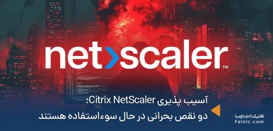 آسیب پذیری Citrix NetScaler