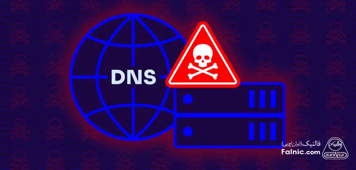 تصویری گرافیکی از نماد حمله DNS Poisoning