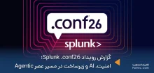 گزارش رویداد Splunk .conf26