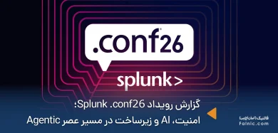 گزارش رویداد Splunk .conf26