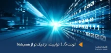 رقابت فناوری‌های شبکه برای دستیابی به اترنت 1.6 ترابیت