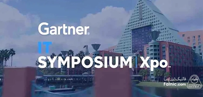 محورهای رویداد Gartner IT Symposium/Xpo 2026