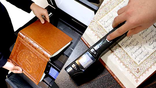 اسکنردستی، اسکن کتابهای قطور اسکنردستی، اسکن کتابهای قطور