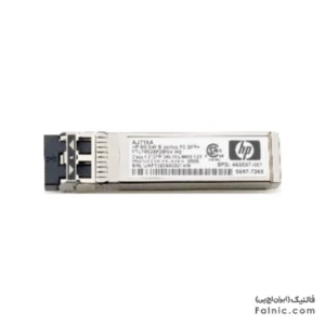 ماژول فیبر نوری HP 8Gb Shortwave B-series Fibre Channel SFP+ OEM