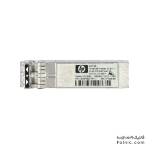 ماژول فیبر نوری HP 8Gb Shortwave B-series Fibre Channel SFP+ OEM