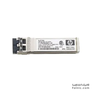 ماژول فیبر نوری HPE 8Gb Shortwave Fibre Channel SFP+