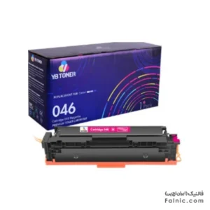 کارتریج پرینتر Canon 046 Magenta Toner Compatible