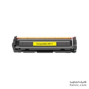 کارتریج پرینتر Canon 067 Yellow Toner Compatible