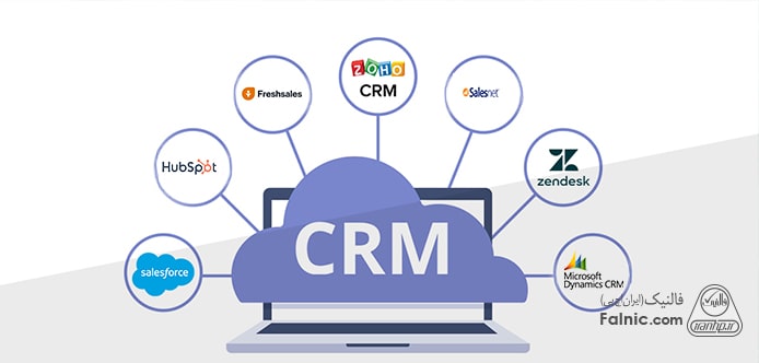 بهترین نرم افزار crm