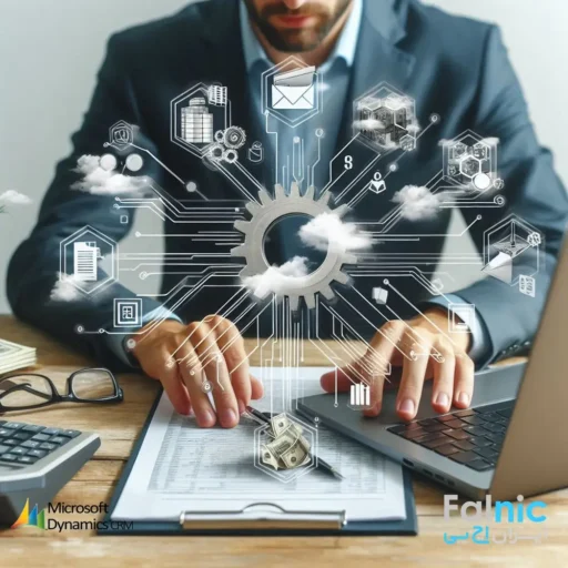 ماژول یکپارچه‌سازی با نرم‌افزار مالی