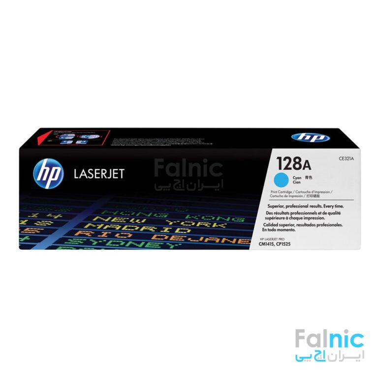 HP 128 Color Laserjet Cyan Cartridge (CE321A)