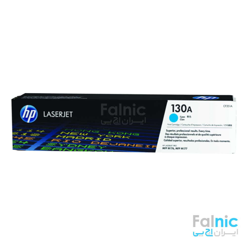 HP 130A Color Laserjet Cyan Cartridge (CF351A)