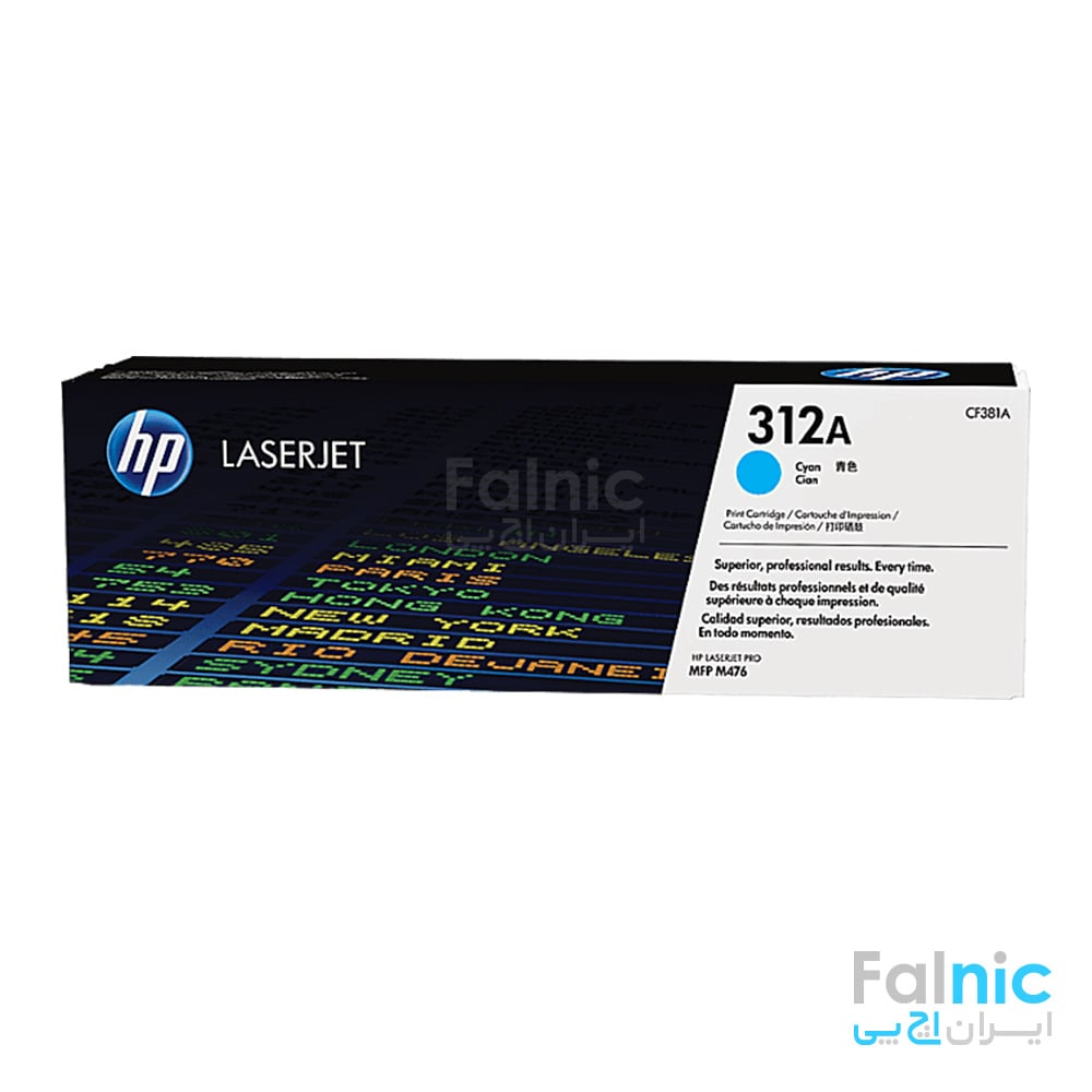 HP 312A Color Laserjet Cyan Cartridge (CF381A)