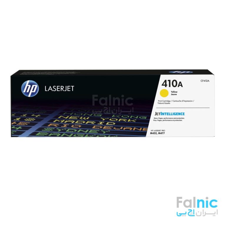 HP 410A Color LaserJet Yellow Cartridge (CF412A)