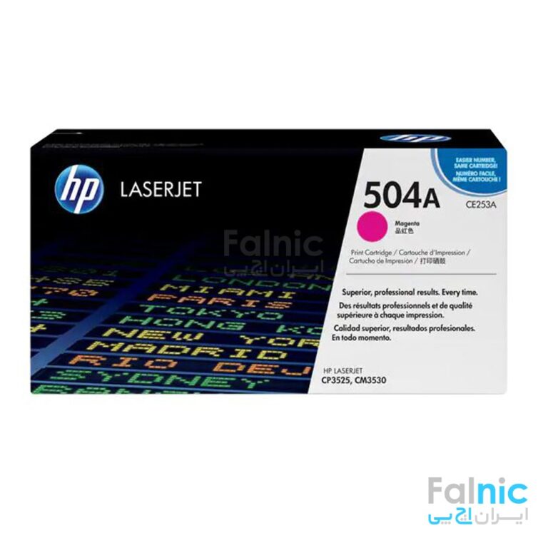 HP 504A Color Laserjet Magenta cartridge (CE253A)