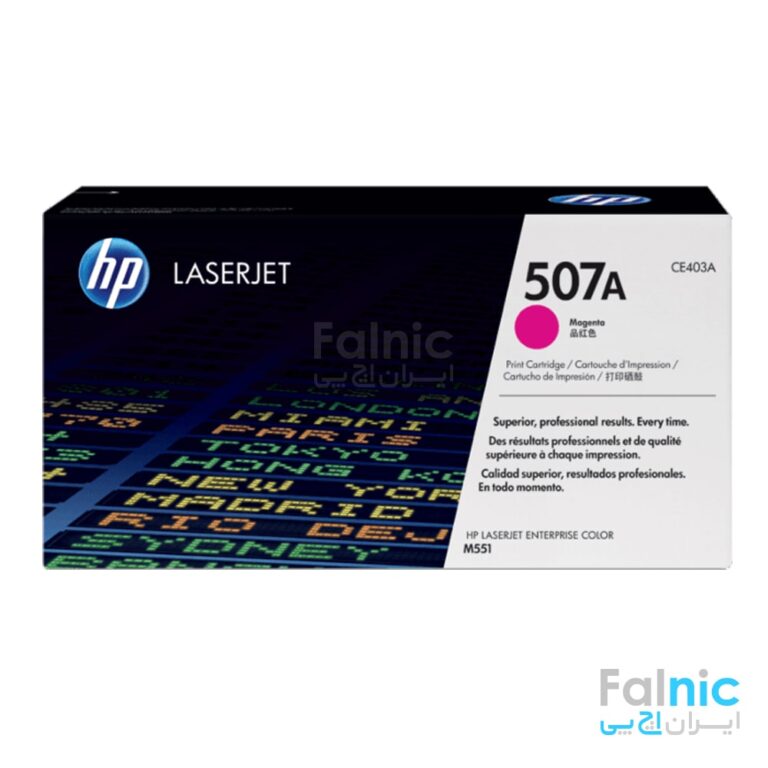 HP 507A Color Laserjet Magenta Cartridge (CE403A)