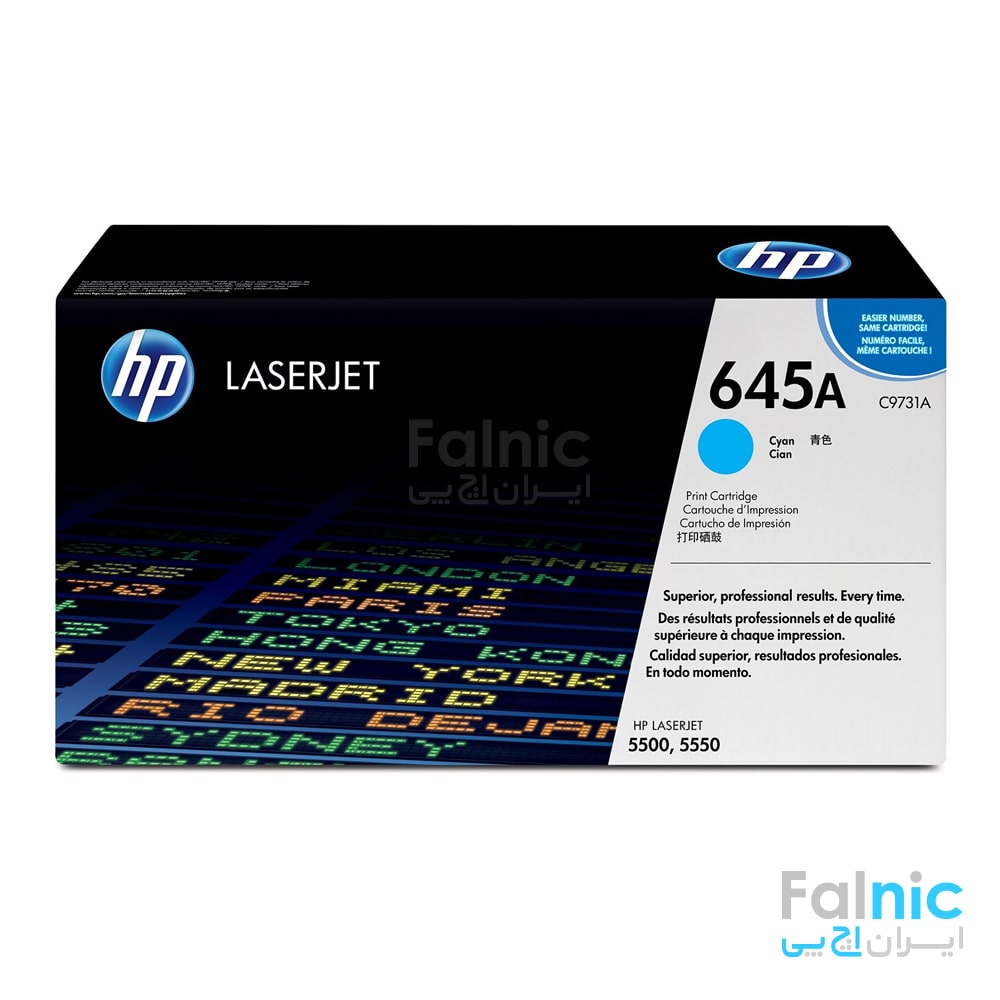 HP 645A Color Laserjet Cyan cartridge (Q9731A)