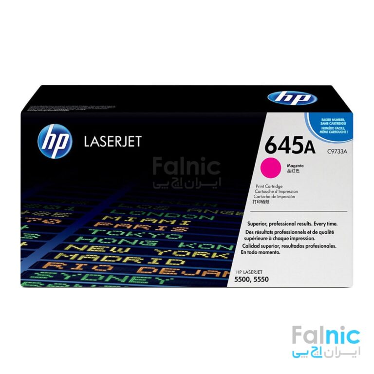 HP 645A Color Laserjet Magenta cartridge (Q9733A)