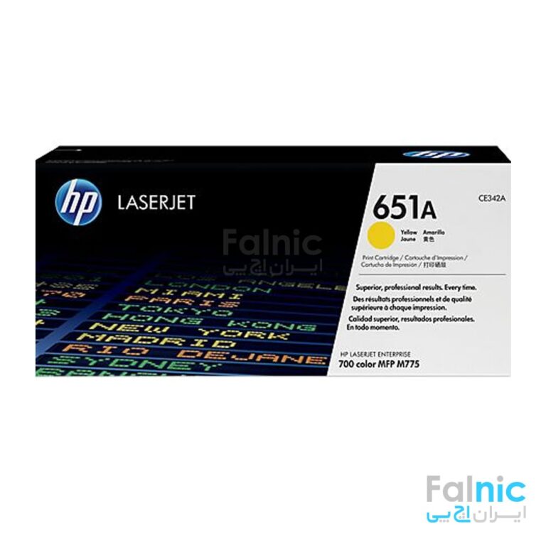 HP 651A Color LaserJet Yellow Cartridge (CE342A)