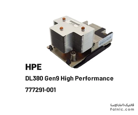 هیت سینک HP DL380 Gen9 High Performance