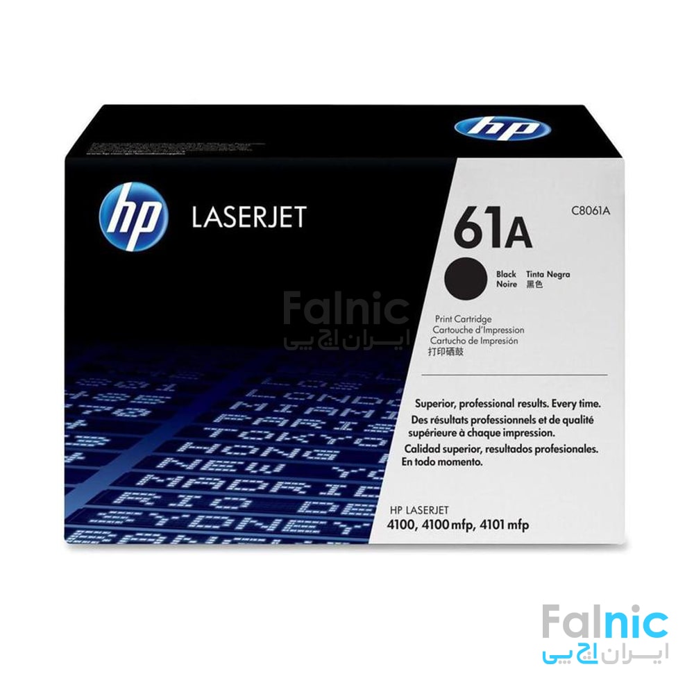 HP Laserjet 61A Black cartridge (C8061A)