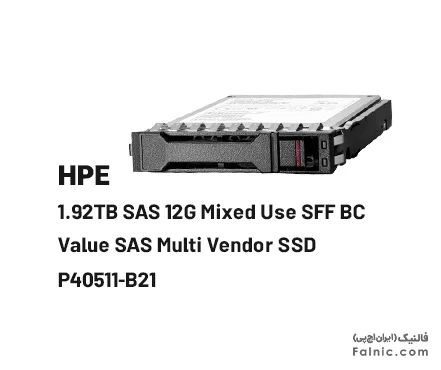 هارد سرور HP 1.92TB SAS 12G Mixed Use SFF BC Value SAS Multi Vendor SSD (P40511-B21)