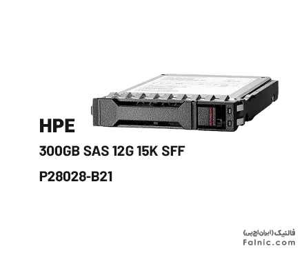 هارد سرور HP 300GB SAS 12G 15K SFF - P28028-B21