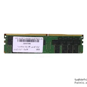 رم سرور HPE 64GB DDR4-2666 LRDIMM – 815101-B21 نمای جلو