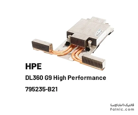 هیت سینک HPE DL360 G9 High Performance
