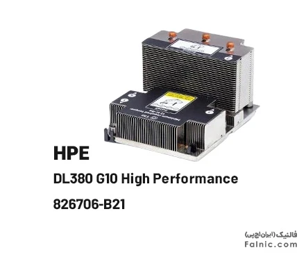 هیت سینک HPE DL380 G10 High Performance