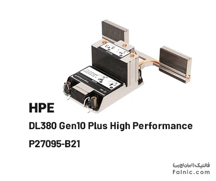 هیت سینک HPE DL380 Gen10 Plus High Performance -B