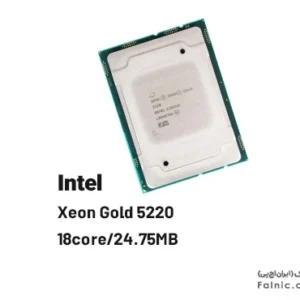 cpu سرور Intel Xeon Gold 5220 18core/24.75MB
