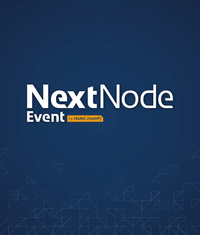 رویداد های nextnode