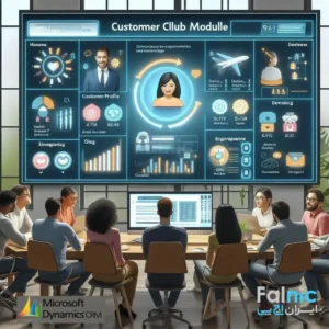 ماژول پرتال و باشگاه مشتریان CRM مایکروسافت