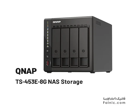 استوریج QNAP TS-453E-8G NAS
