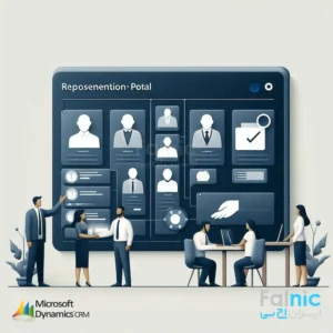 ماژول پرتال نمایندگان CRM مایکروسافت