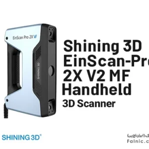 اسکنر سه بعدی Shining 3D EinScan-Pro 2X V2 MF Handheld