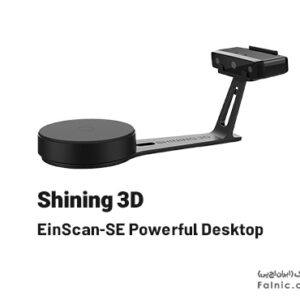 اسکنر سه بعدی Shining 3D EinScan-SE Powerful Desktop