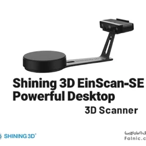 اسکنر سه بعدی Shining 3D EinScan-SE Powerful Desktop