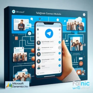 ماژول اتصال به بات تلگرام در CRM مایکروسافت